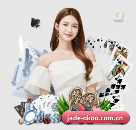 jade-okoo.com.cn APP 界面